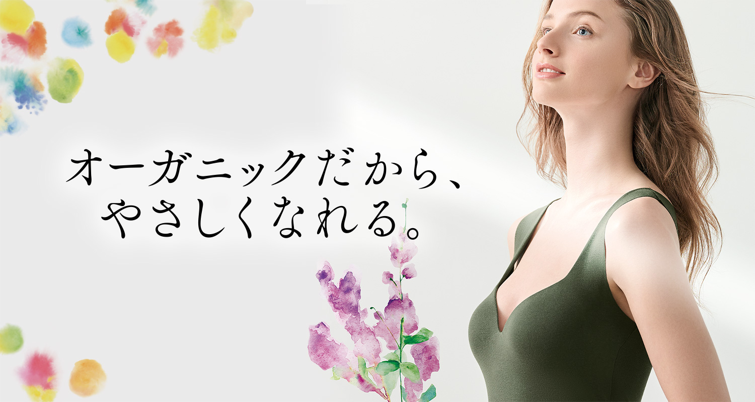 優しいあなたは美しい。