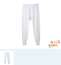 快適工房 ずっと上質 ずっと快適 インナー 肌着 下着通販のgunze グンゼ 公式通販 グンゼストア