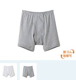 快適工房 ずっと上質 ずっと快適 インナー 肌着 下着通販のgunze グンゼ 公式通販 グンゼストア 快適工房 ずっと上質 ずっと快適 インナー 肌着 下着通販のgunze グンゼ 公式通販 グンゼストア