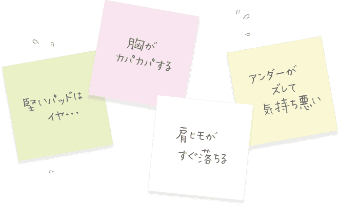 Pied Clair スクールインナー白書 小 中学生の女の子のお悩みに寄りそうジュニアの為の肌着 通販 グンゼ公式