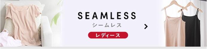好きです コットン インナー 肌着 下着通販のgunze グンゼ 公式通販 グンゼストア 好きです コットン インナー 肌着 下着通販のgunze グンゼ 公式通販 グンゼストア