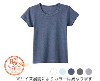 親子でいっしょに学ぼう 子供肌着の選び方 インナー 肌着 下着通販のgunze グンゼ 公式通販 グンゼストア 親子でいっしょに学ぼう 子供肌着の選び方 インナー 肌着 下着通販のgunze グンゼ 公式通販 グンゼストア