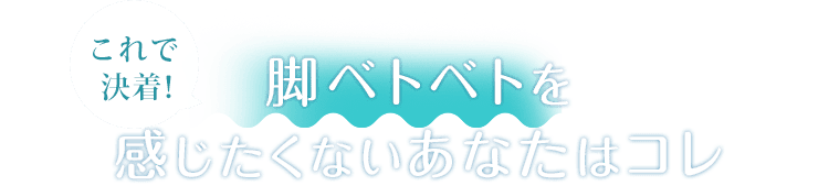 汗ジミ問題さらりと解決 インナー 肌着 下着通販のgunze グンゼ 公式通販 グンゼストア 汗ジミ問題さらりと解決 インナー 肌着 下着通販のgunze グンゼ 公式通販 グンゼストア