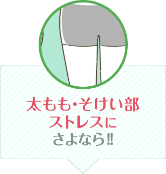 締め付けのお悩みさよなら宣言 インナー 肌着 下着通販のgunze グンゼ 公式通販 グンゼストア 締め付けのお悩みさよなら宣言 インナー 肌着 下着通販のgunze グンゼ 公式通販 グンゼストア