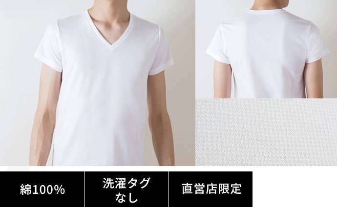 夏を快適に過ごせるメンズインナーシャツの選び方 インナー 肌着 下着通販のgunze グンゼ 公式通販 グンゼストア