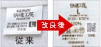 表示タグの改良