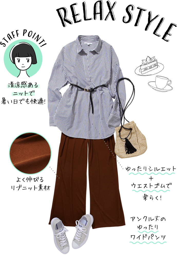 RELAX STYLE 清涼感あるニットで暑い日でも快適! よく伸びるリブニット素材 ゆったりシルエット+ウエストゴムで楽らく! アンクル丈のゆったりワイドパンツ