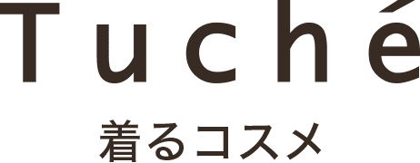 Tuché 着るコスメ