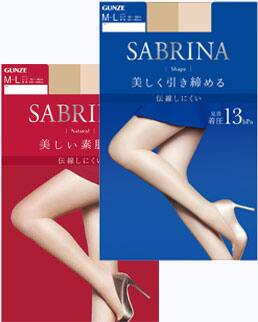 SABRINA 商品イメージ