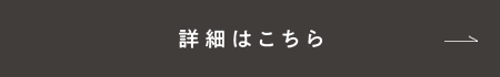 BW2995P 商品リンク