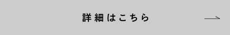 BWY900A 商品リンク