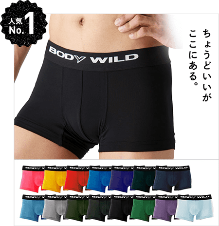 BODY WILD