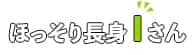 ほっそり長身 Iさん