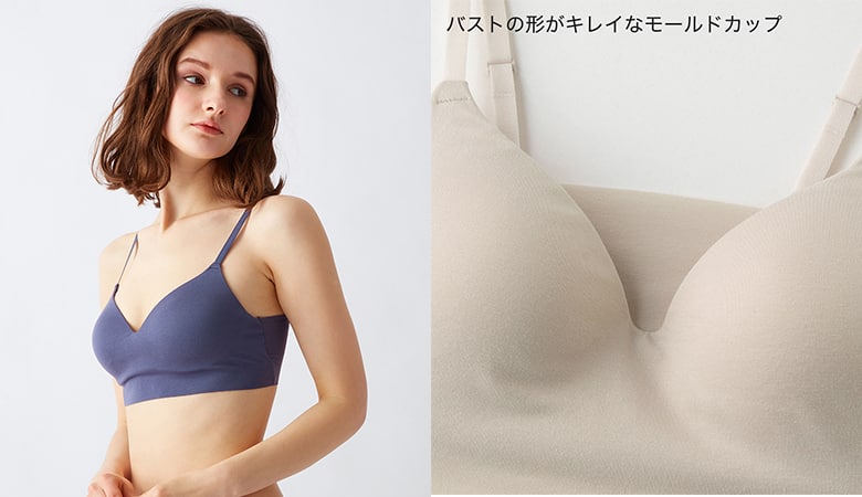 KIREILABO（キレイラボ）【Fitte（フィッテ）】ノンワイヤーブラジャー