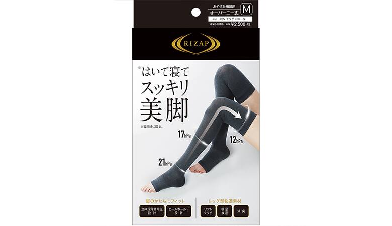 寝る時の靴下着用はok Ng 睡眠メカニズムから考える 靴下のメリット デメリット 着ごこち プラス Gunze グンゼ