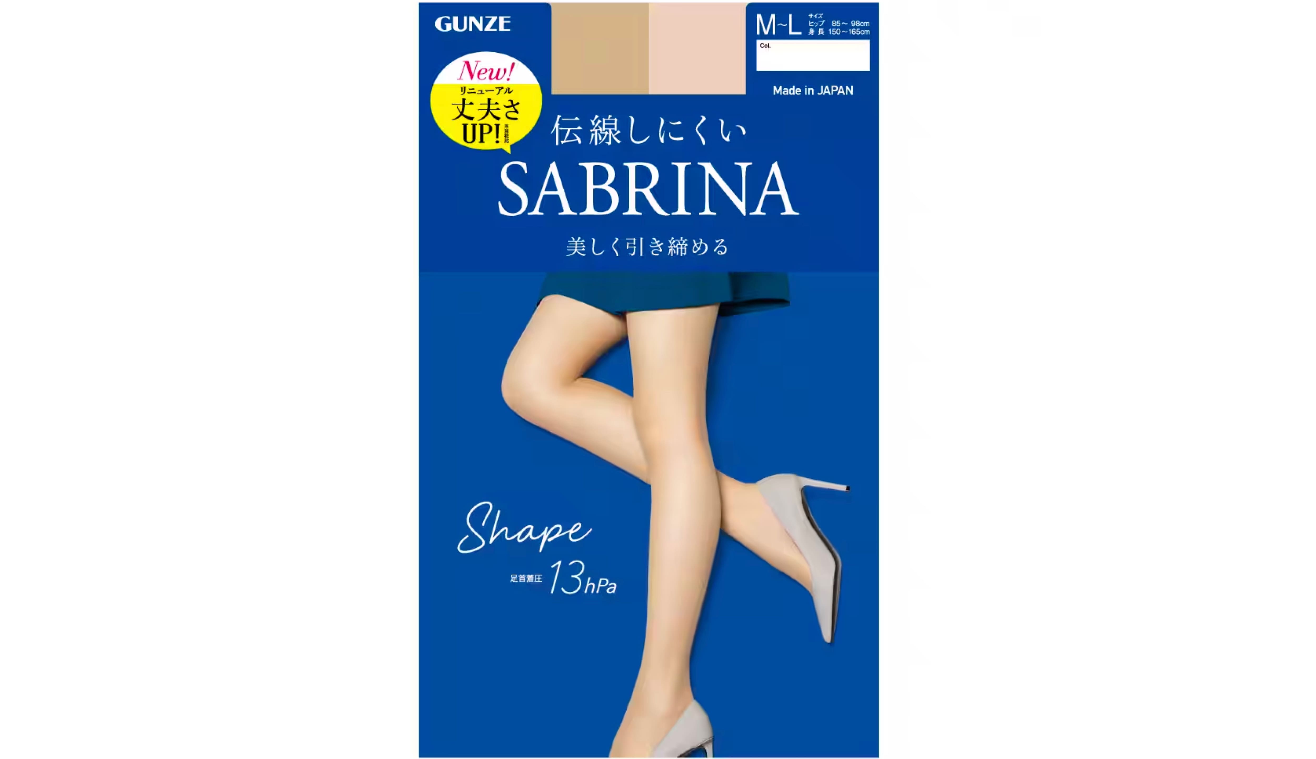 SABRINA（サブリナ）【定番・着圧】ストッキング<SB520>