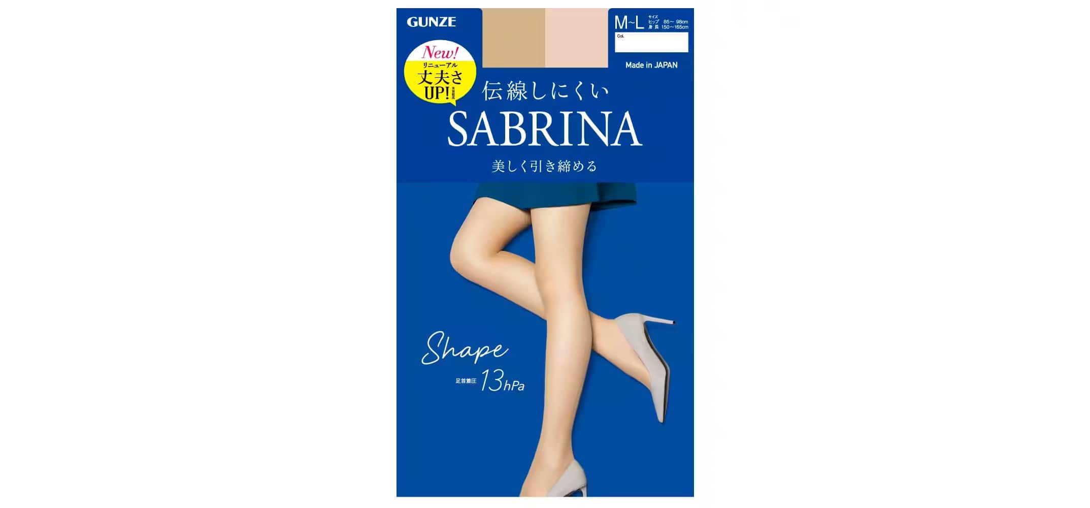 SABRINA（サブリナ）【定番・着圧】ストッキング <SB520>
