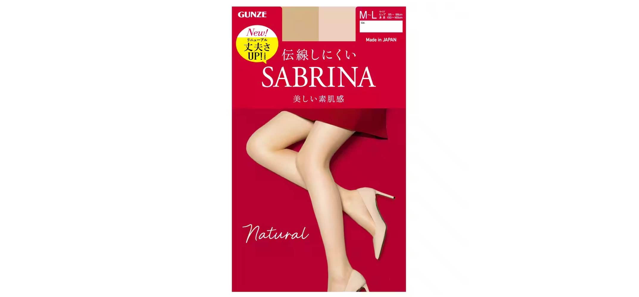 SABRINA（サブリナ）【定番・ナチュラル】ストッキング <SB510>
