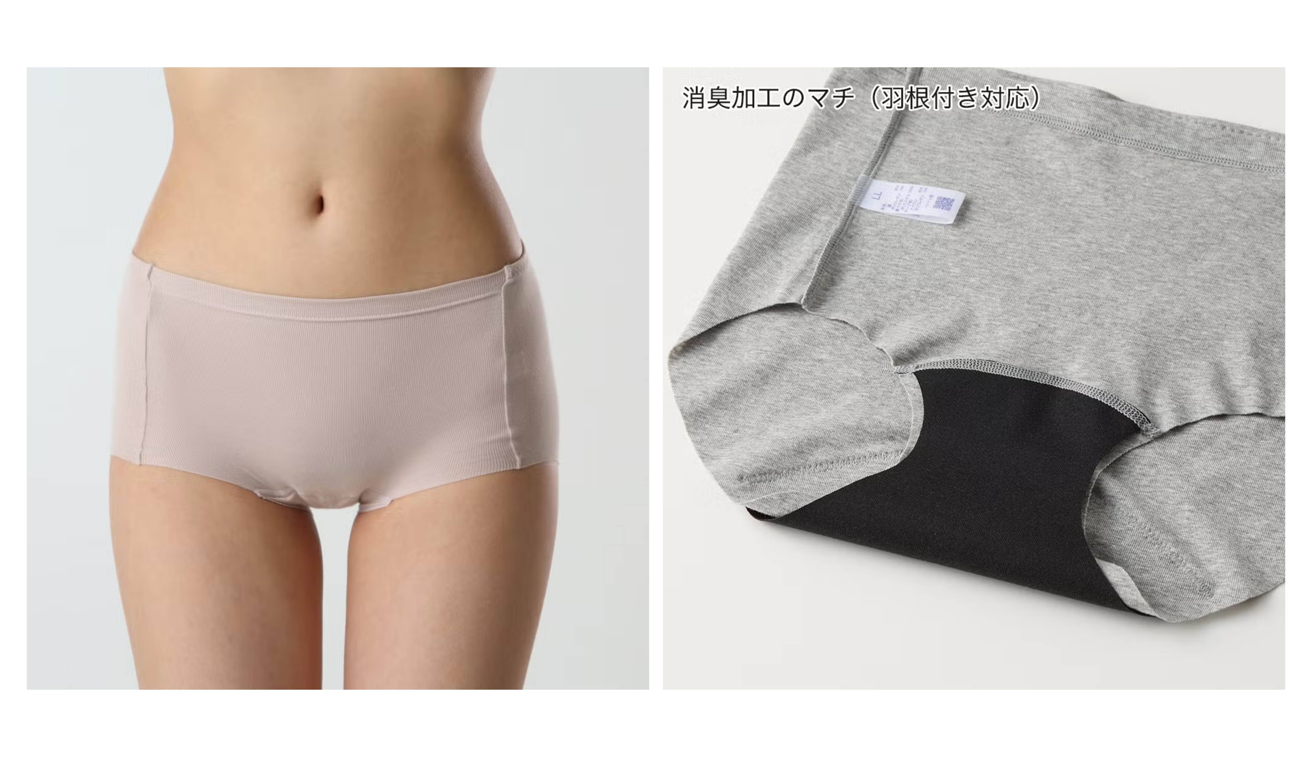 サニタリーショーツ<HV0670B>