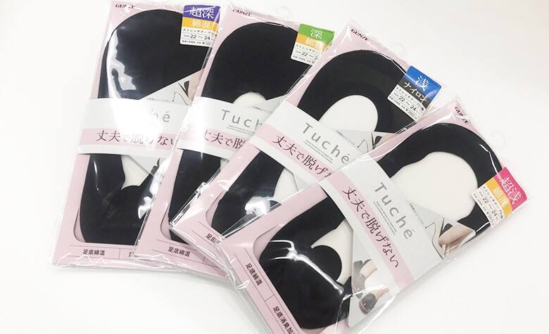 【検証】フットカバー脱げちゃう系女子卒業!脱げない『フットカバー』がすごい!の記事内画像5