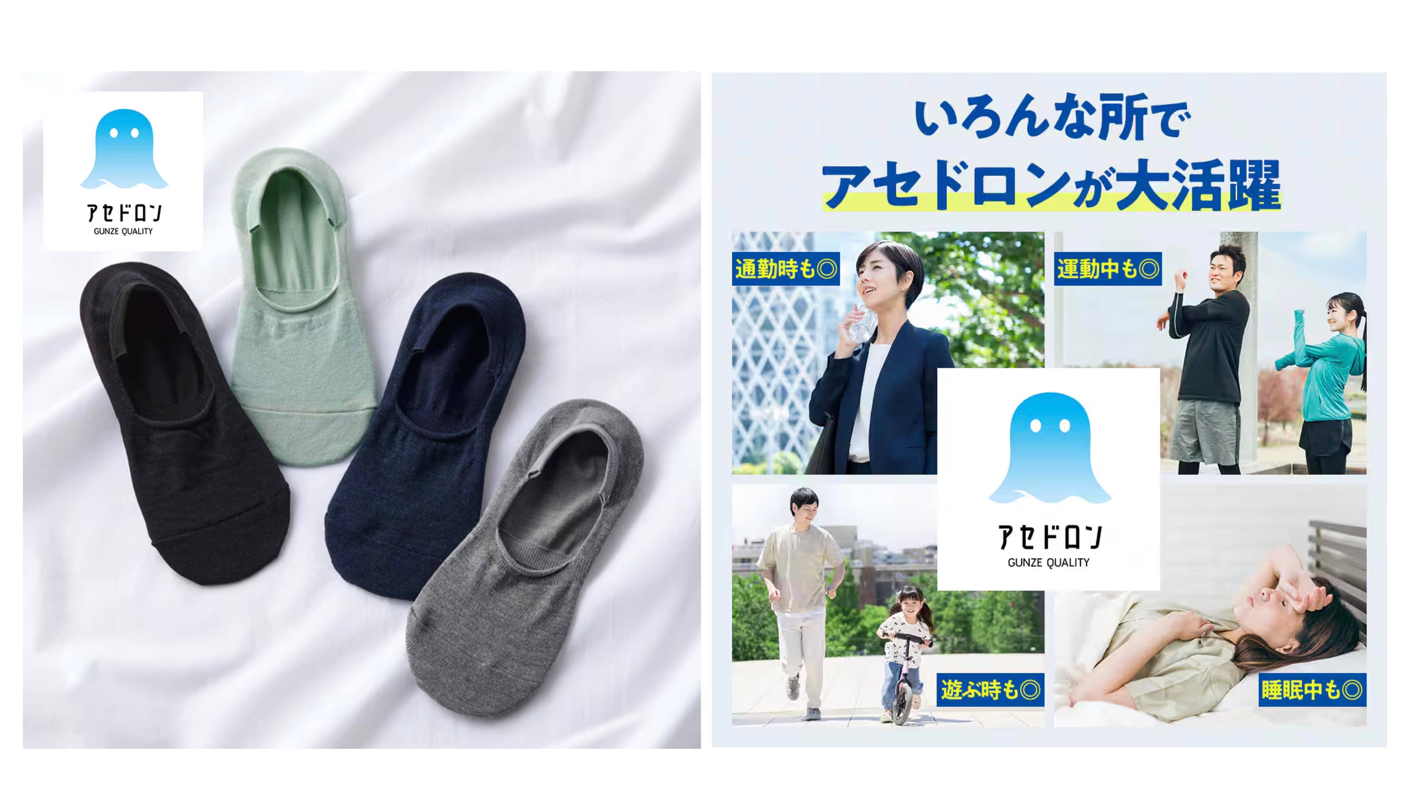 ネット限定お得3足セット【アセドロン】フットカバー<CGV651>