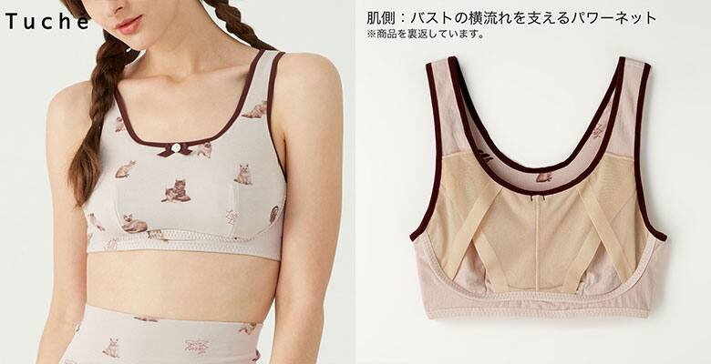 ナイトブラって必要 効果を知って 正しくナイトブラをつけよう 着ごこち プラス Gunze グンゼ ナイトブラって必要 効果を知って 正しくナイトブラをつけよう 着ごこち プラス Gunze グンゼ