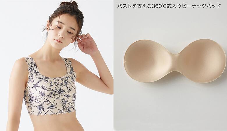 縫い目ゼロのナイトブラ