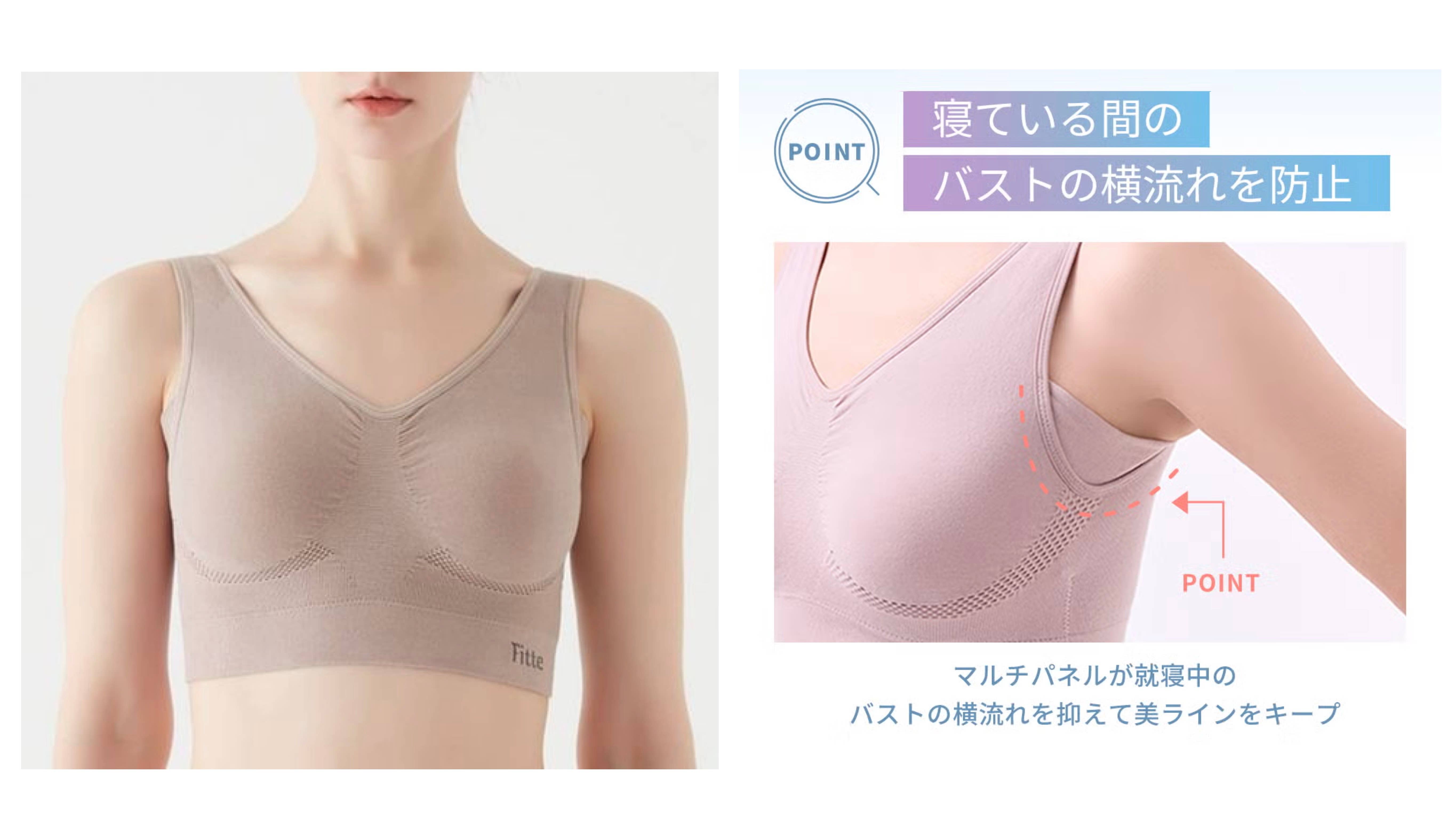 【Fitte　マルチブラ】ノンワイヤーブラジャー<KB7355P>