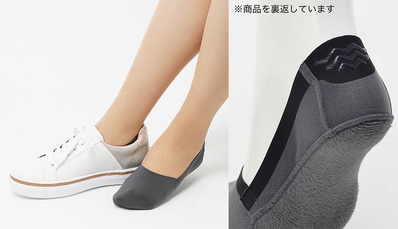 Tuché(トゥシェ)足底あったかボアフットカバー <TQN838>