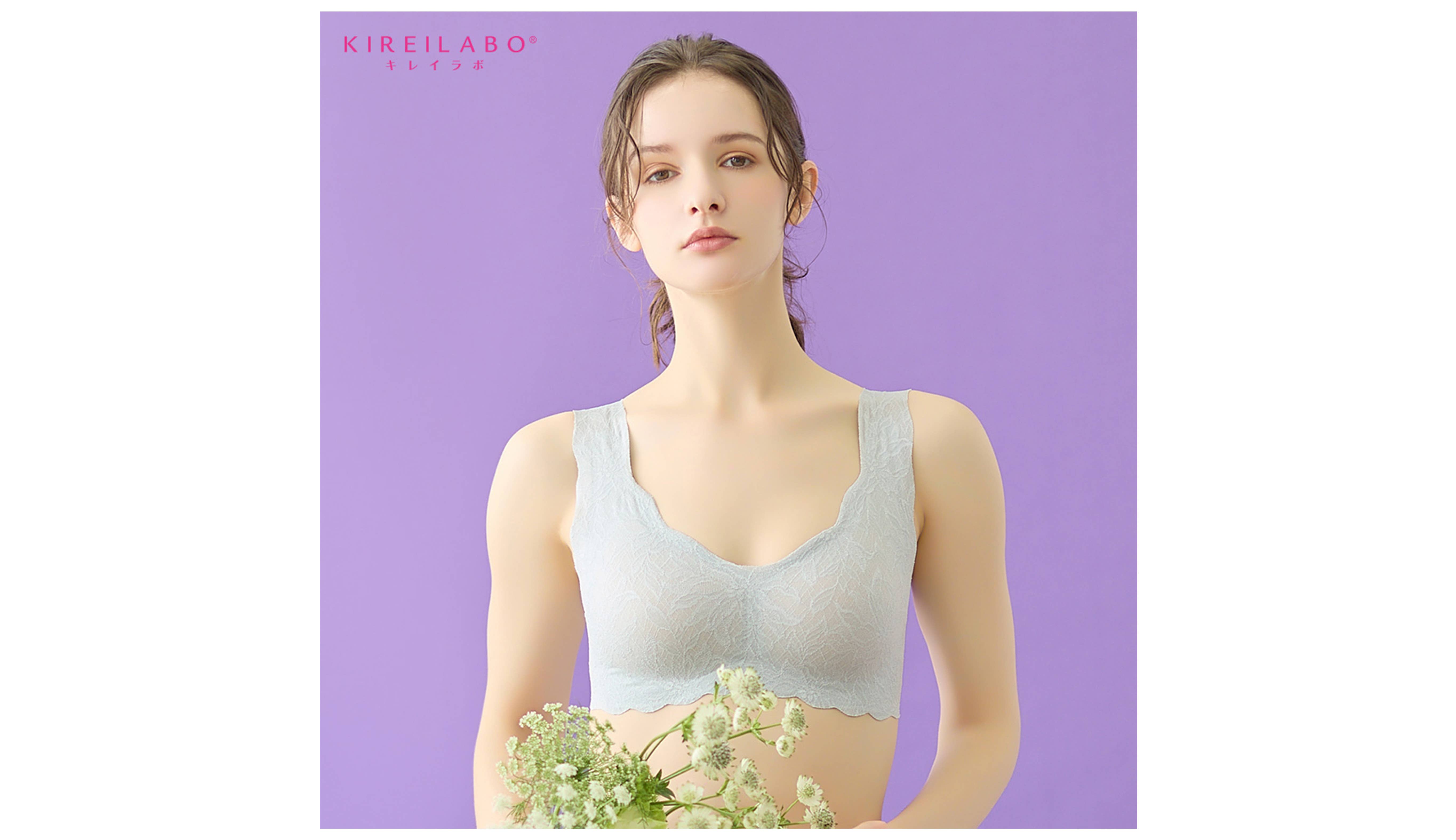KIREILABO(キレイラボ)脇・背中ラインすっきり ひびきにくい 完全無縫製ノンワイヤーブラジャー<KB1655P>