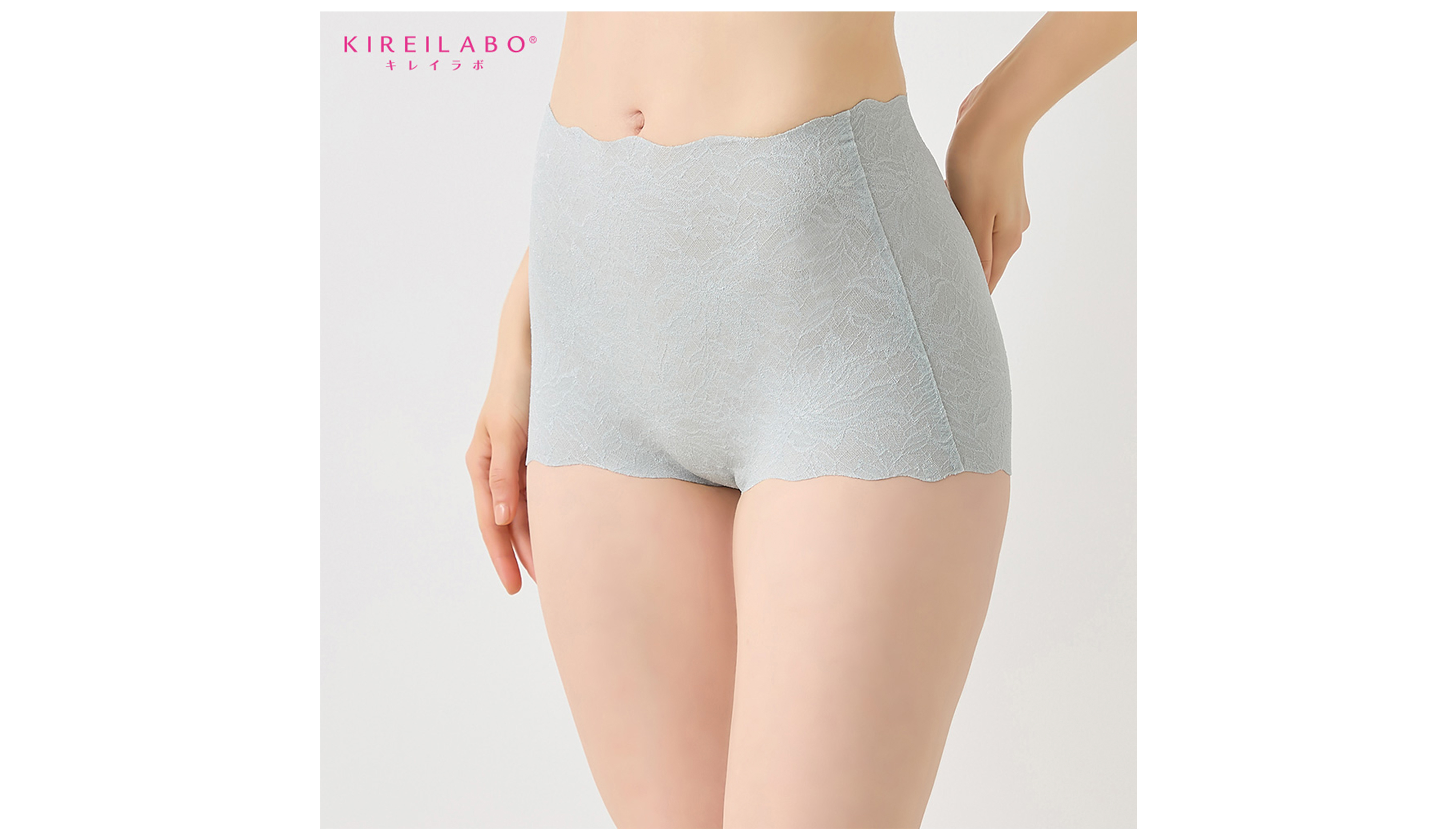 KIREILABO(キレイラボ)ヒップラインすっきり ひびきにくい 完全無縫製ショートガードル<KB1662P>