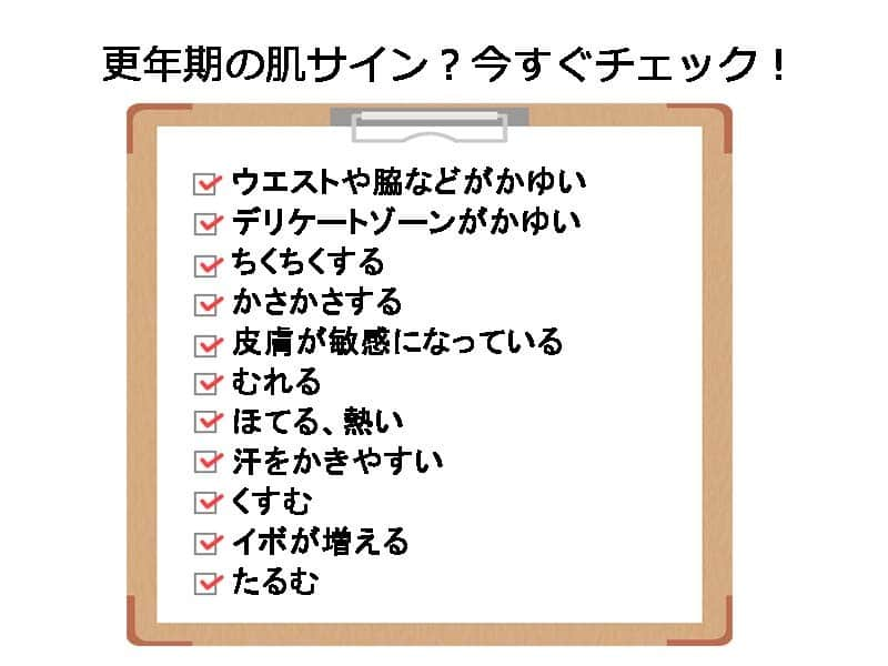 その チクチク は更年期のサインかも 更年期に起こる意外な肌の変化と肌着の選び方 着ごこち プラス Gunze グンゼ