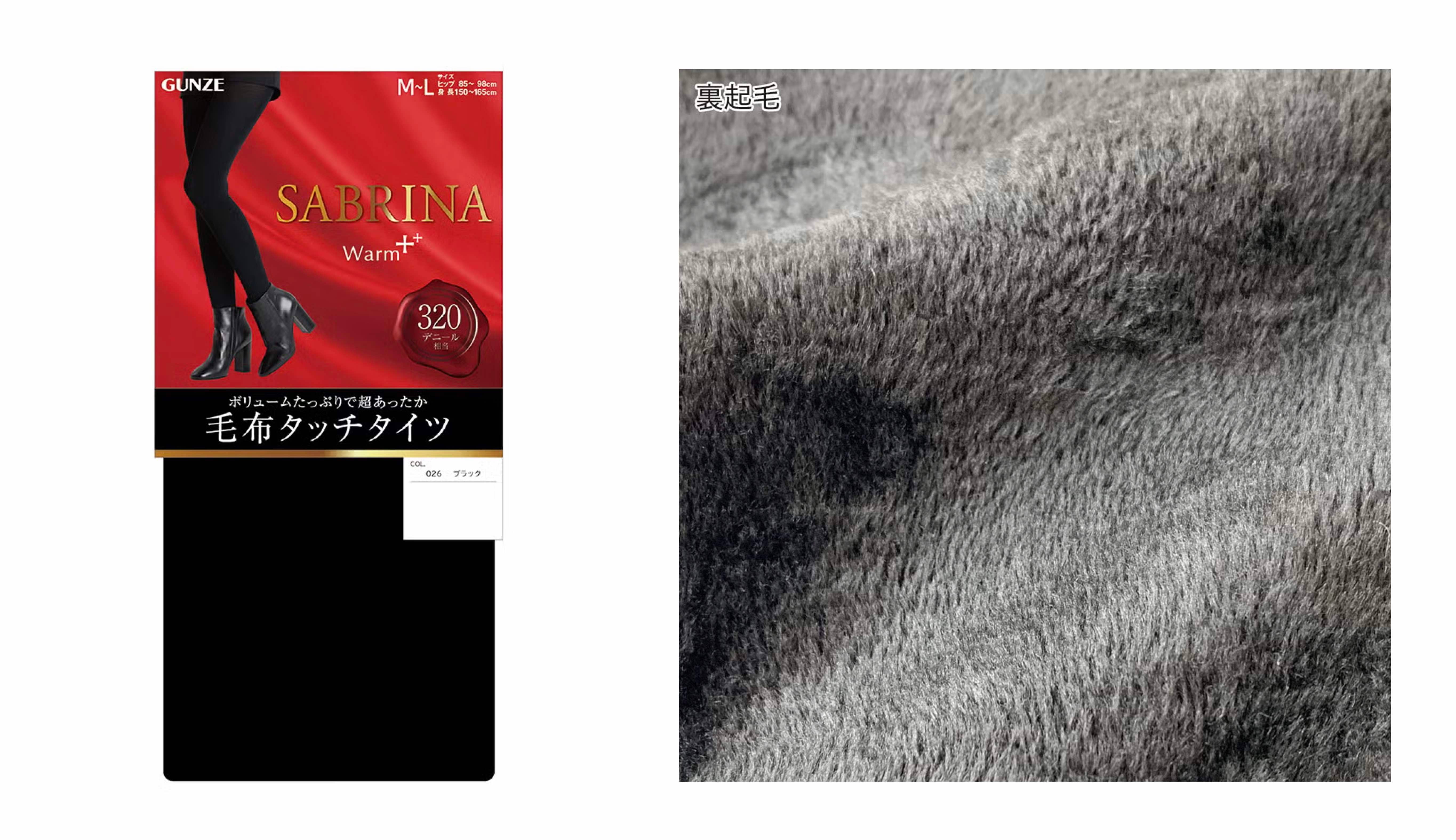 SABRINA（サブリナ）320デニール相当毛布タッチタイツ<SB91C>