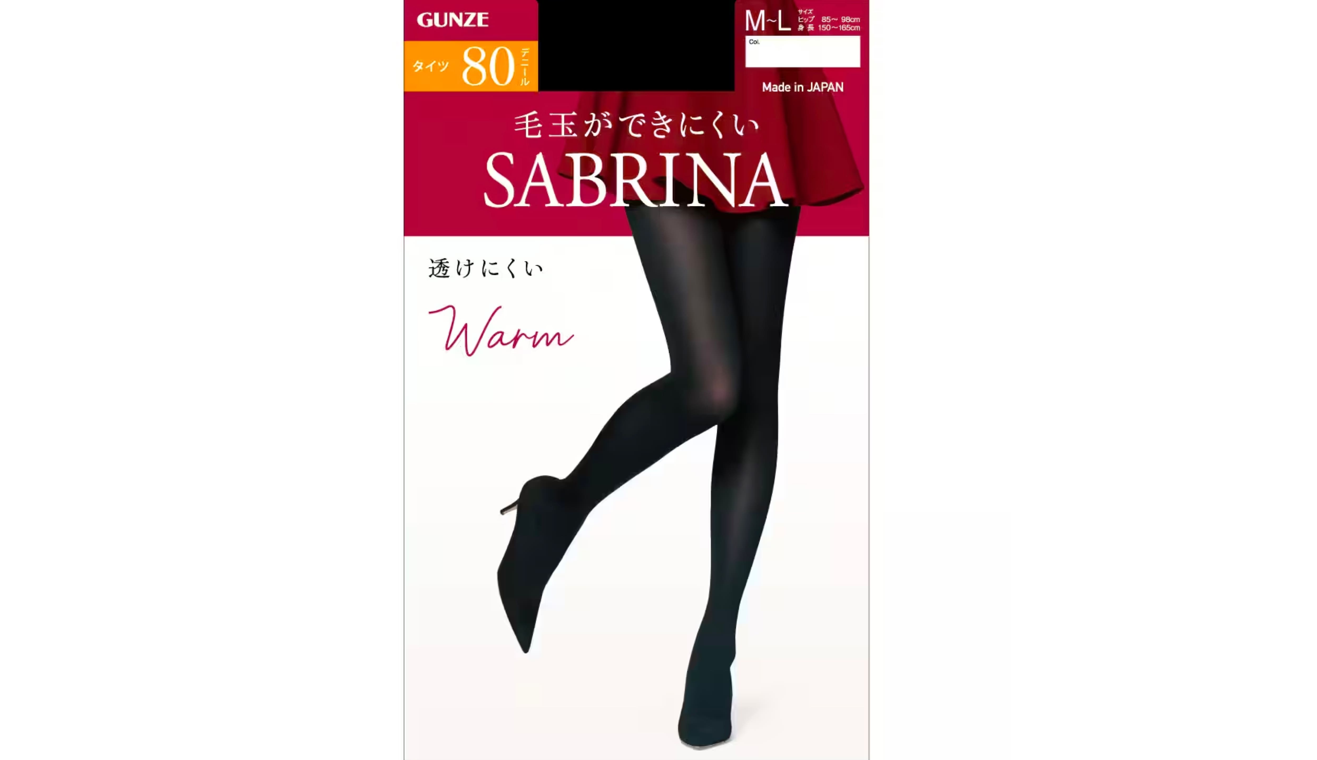 SABRINA（サブリナ）【Warm・厚手】80デニールタイツ<SBW53>