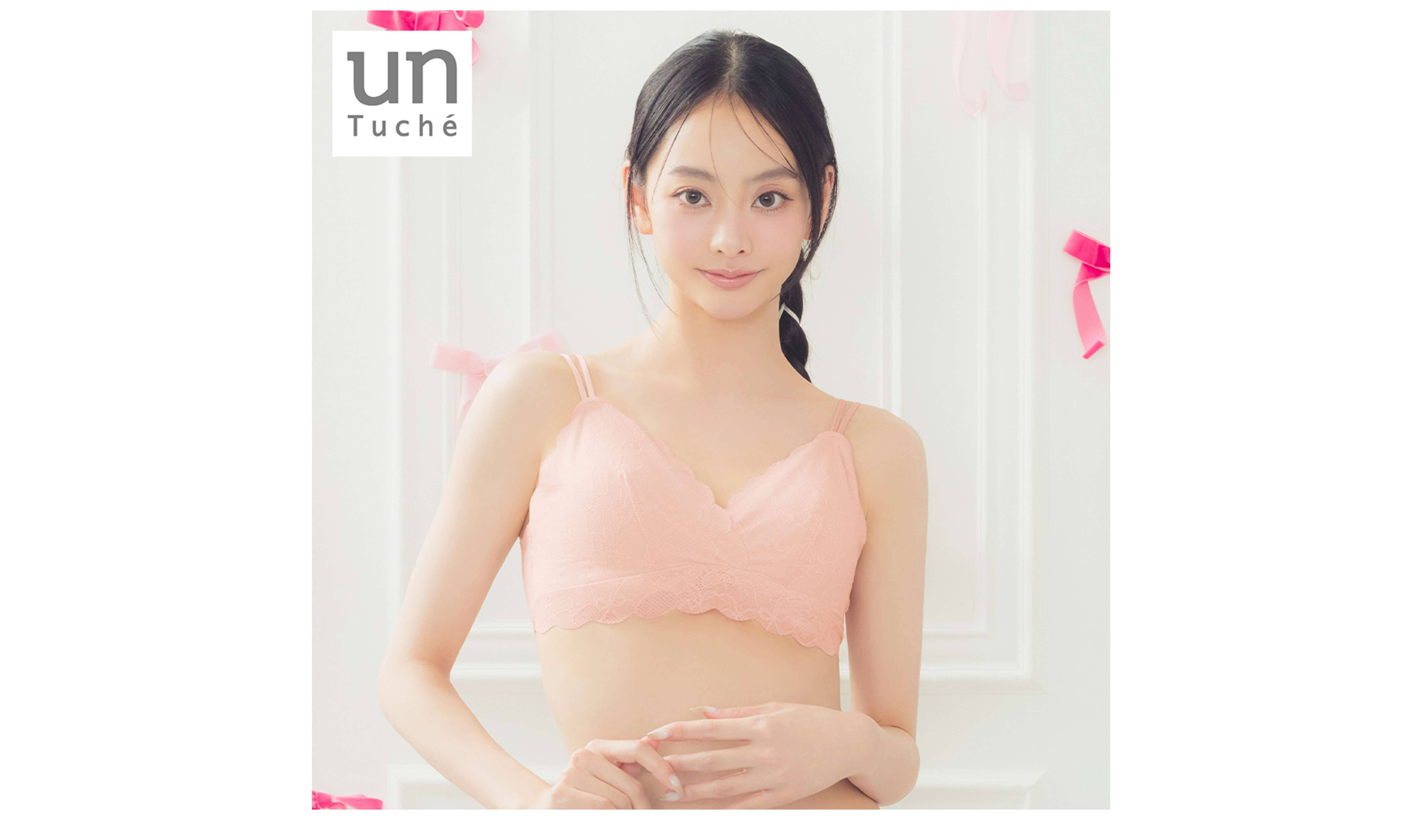 unTuche(アントゥシェ)ブラレット<TC9592>