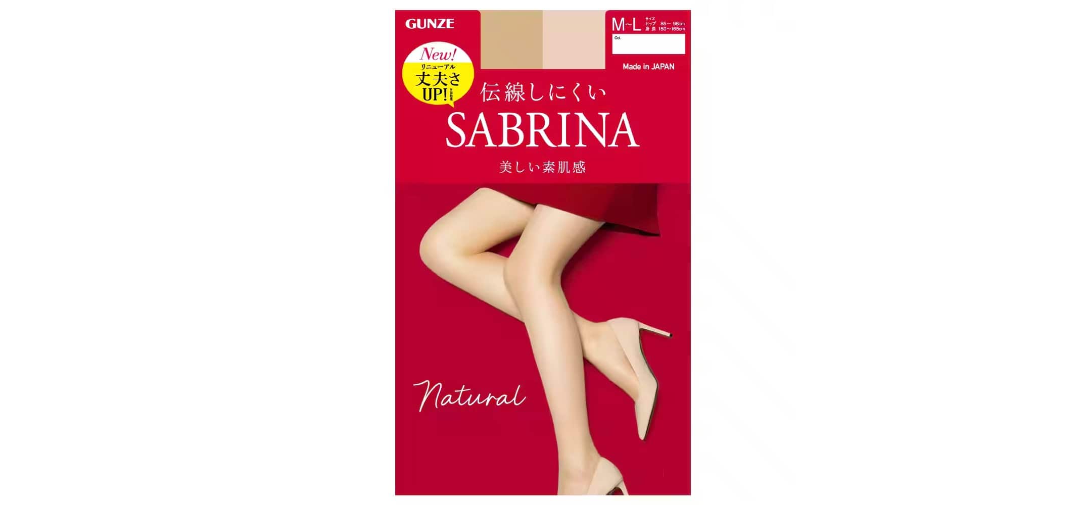 SABRINA（サブリナ）【定番・ナチュラル】ストッキング<SB510＞