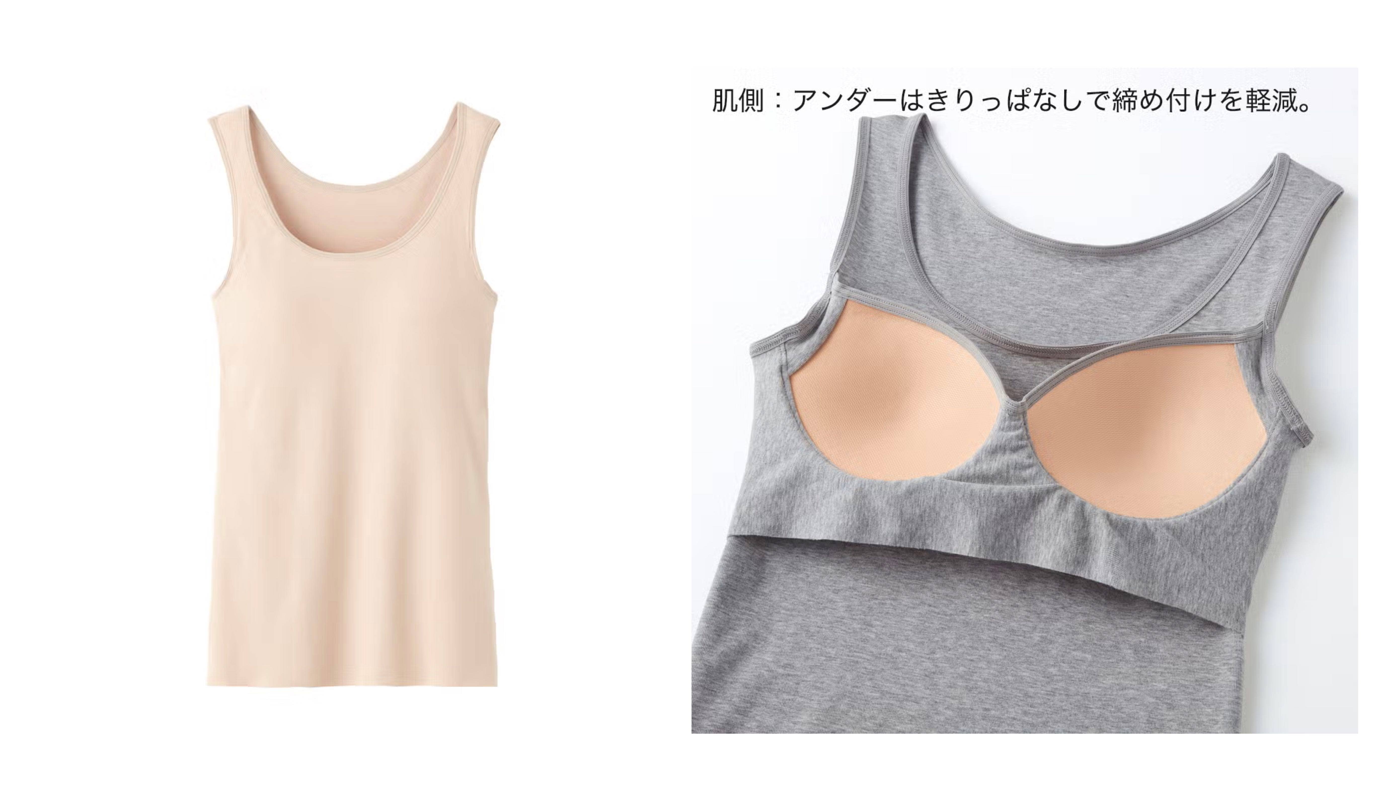 CFA(シーファー)【ひびきにくい綿85％】カップ付きタンクトップ<CB4454V>