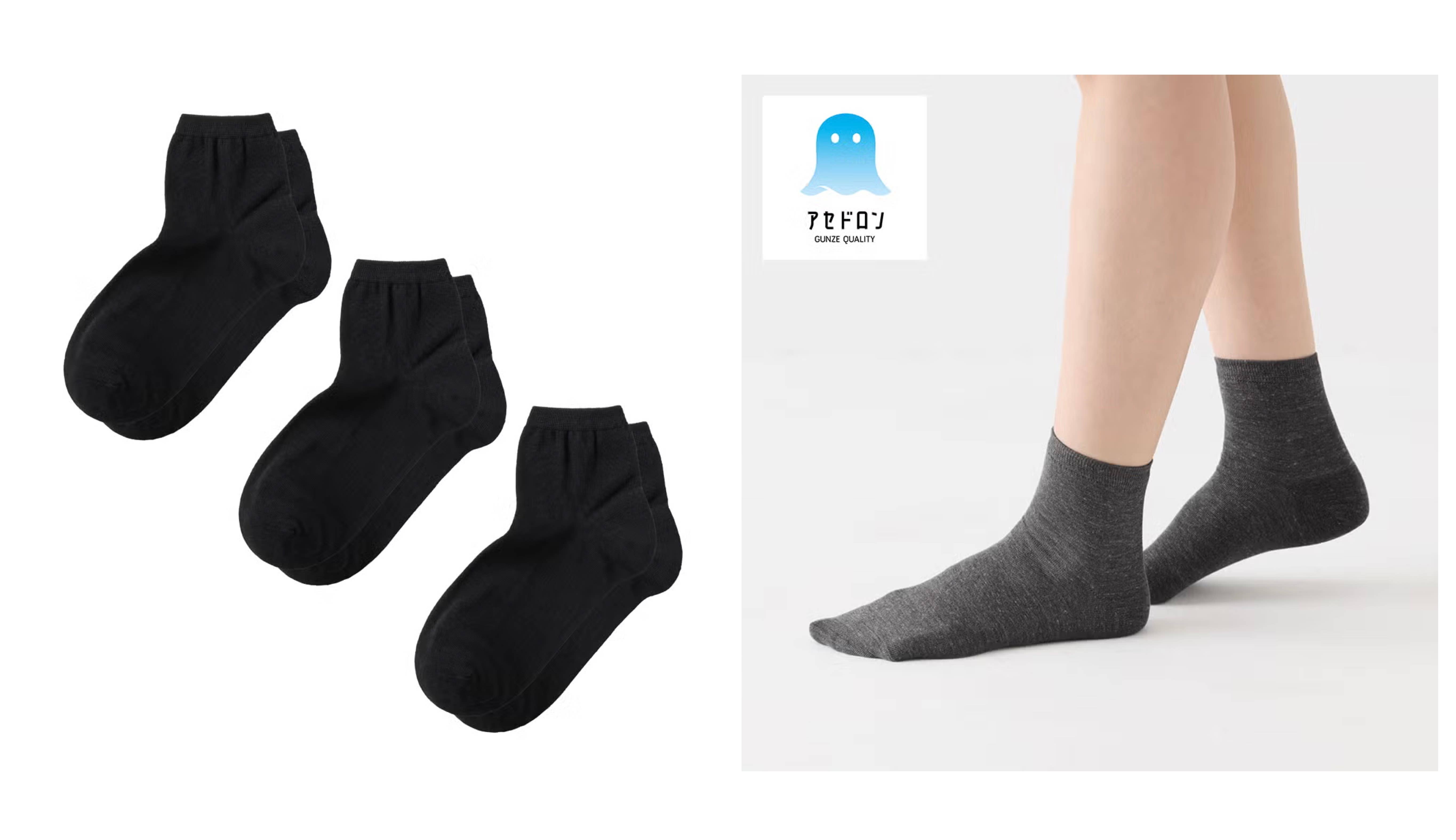 【アセドロン】ショート丈靴下〈AGW712〉