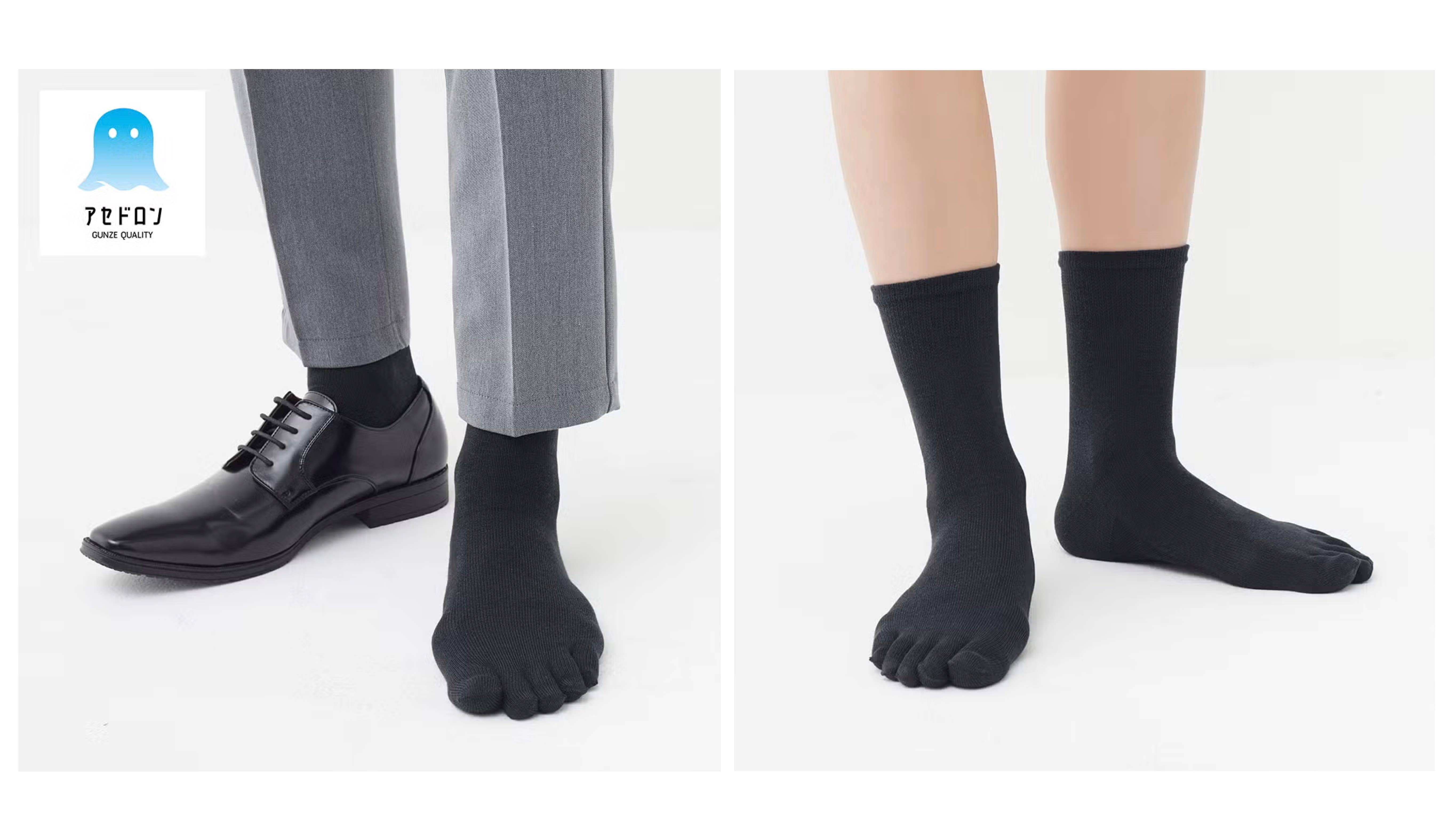アセドロン ネット限定お得３足セット【アセドロン】ショート丈靴下５本指〈CGV105〉