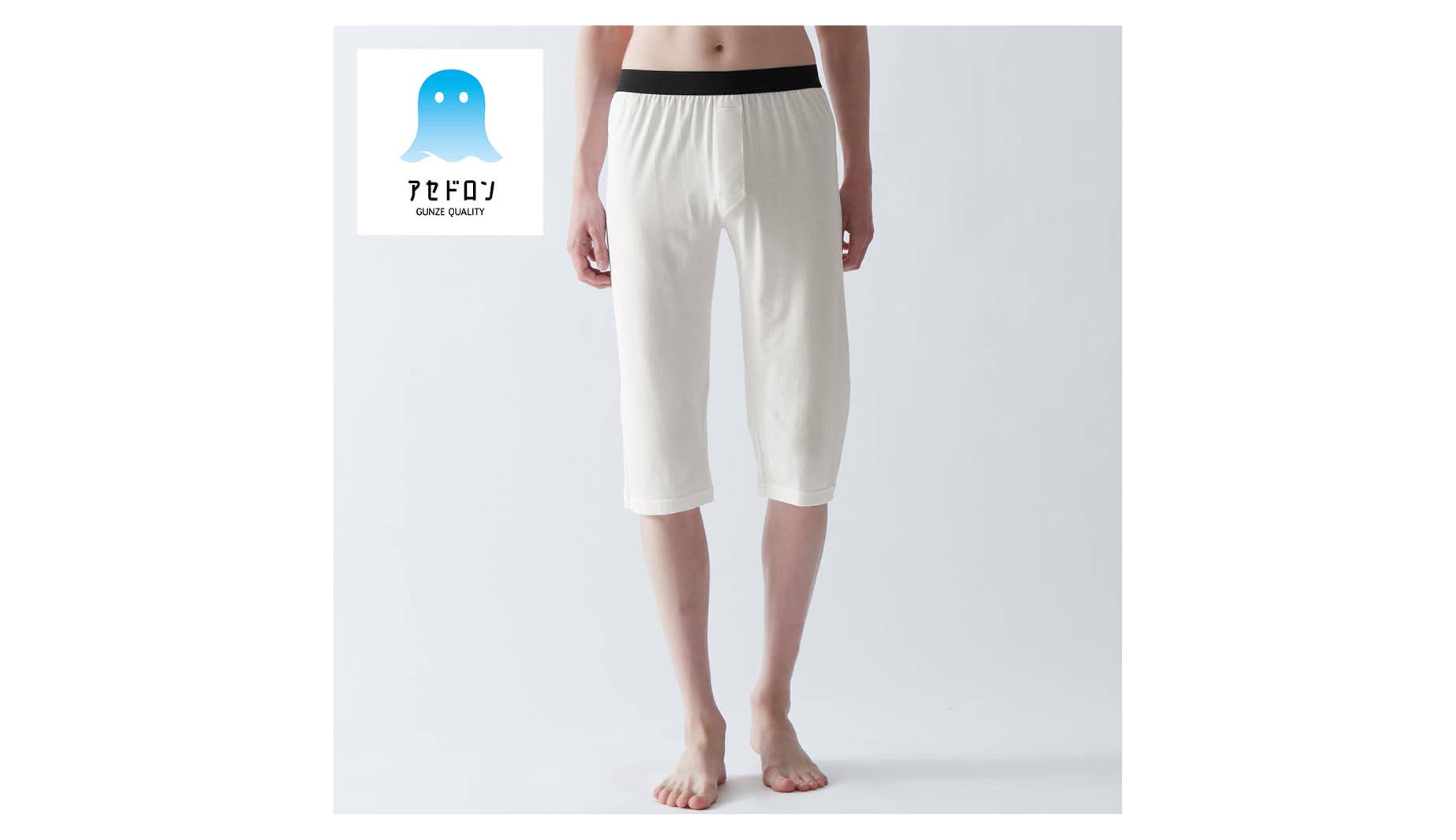 【アセドロン】ニーレングス(前あき)(ひざ下丈)〈MCA607P〉