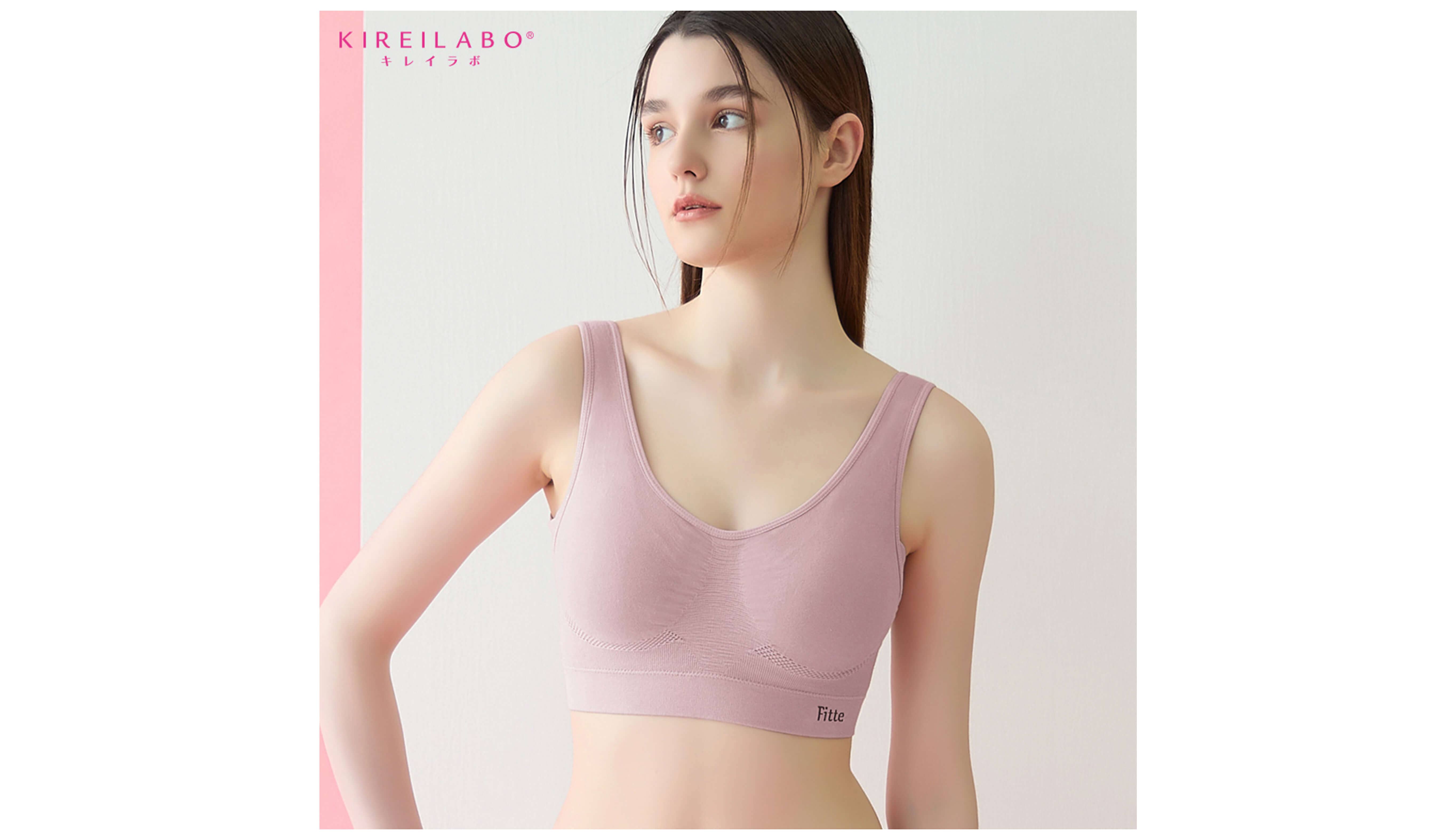 KIREILABO（キレイラボ）【Fitte　マルチブラ】ノンワイヤーブラジャー＜KB7355P＞