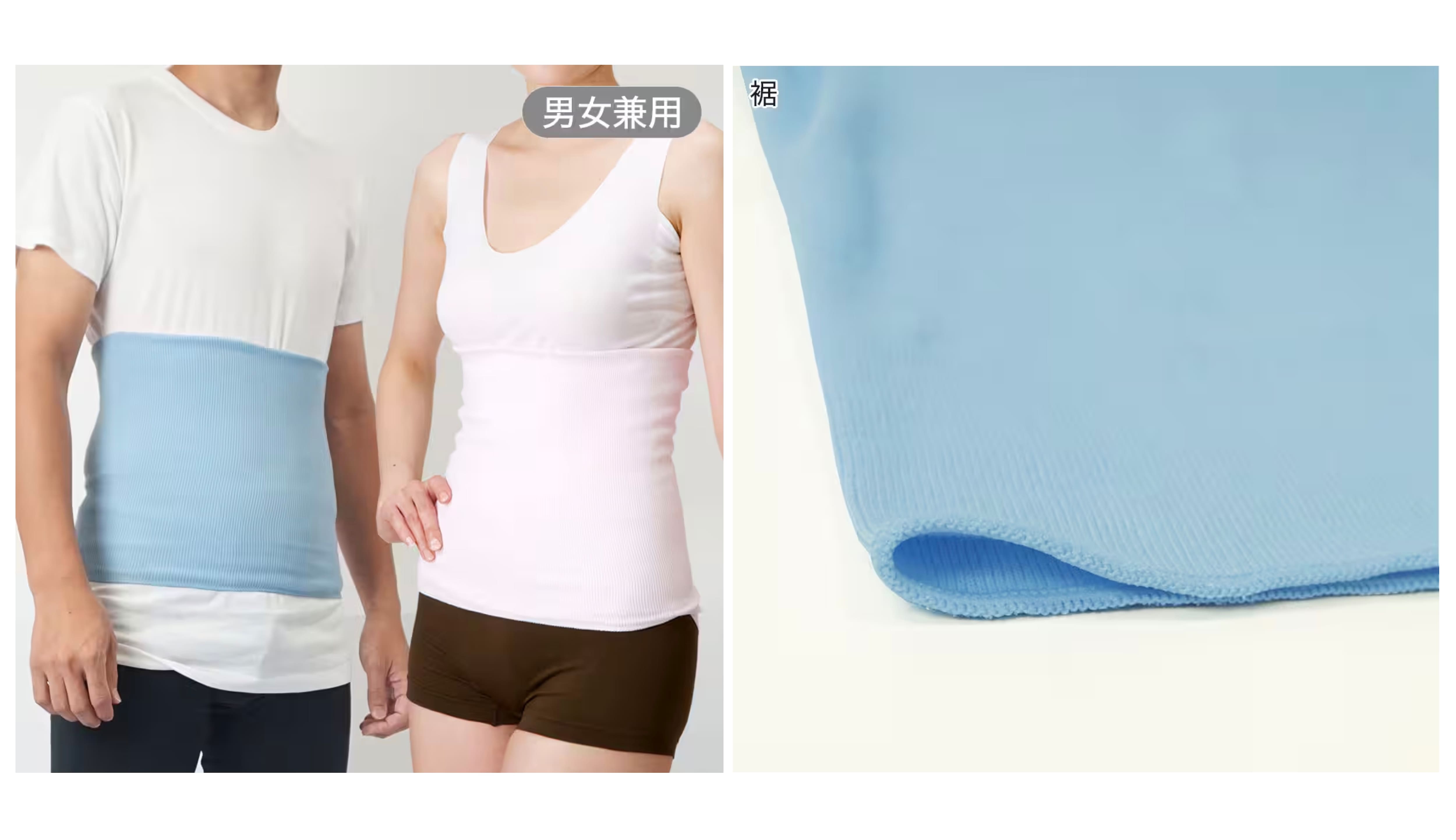 【綿95%】腹巻(男女兼用)〈H1000〉