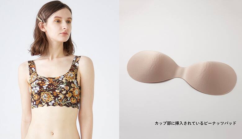 マタニティブラって本当に必要 元妊婦 がすすめる妊娠中から産後まで使えるブラジャー 着ごこち プラス Gunze グンゼ マタニティブラって本当に必要 元妊婦 がすすめる妊娠中から産後まで使えるブラジャー 着ごこち プラス Gunze グンゼ