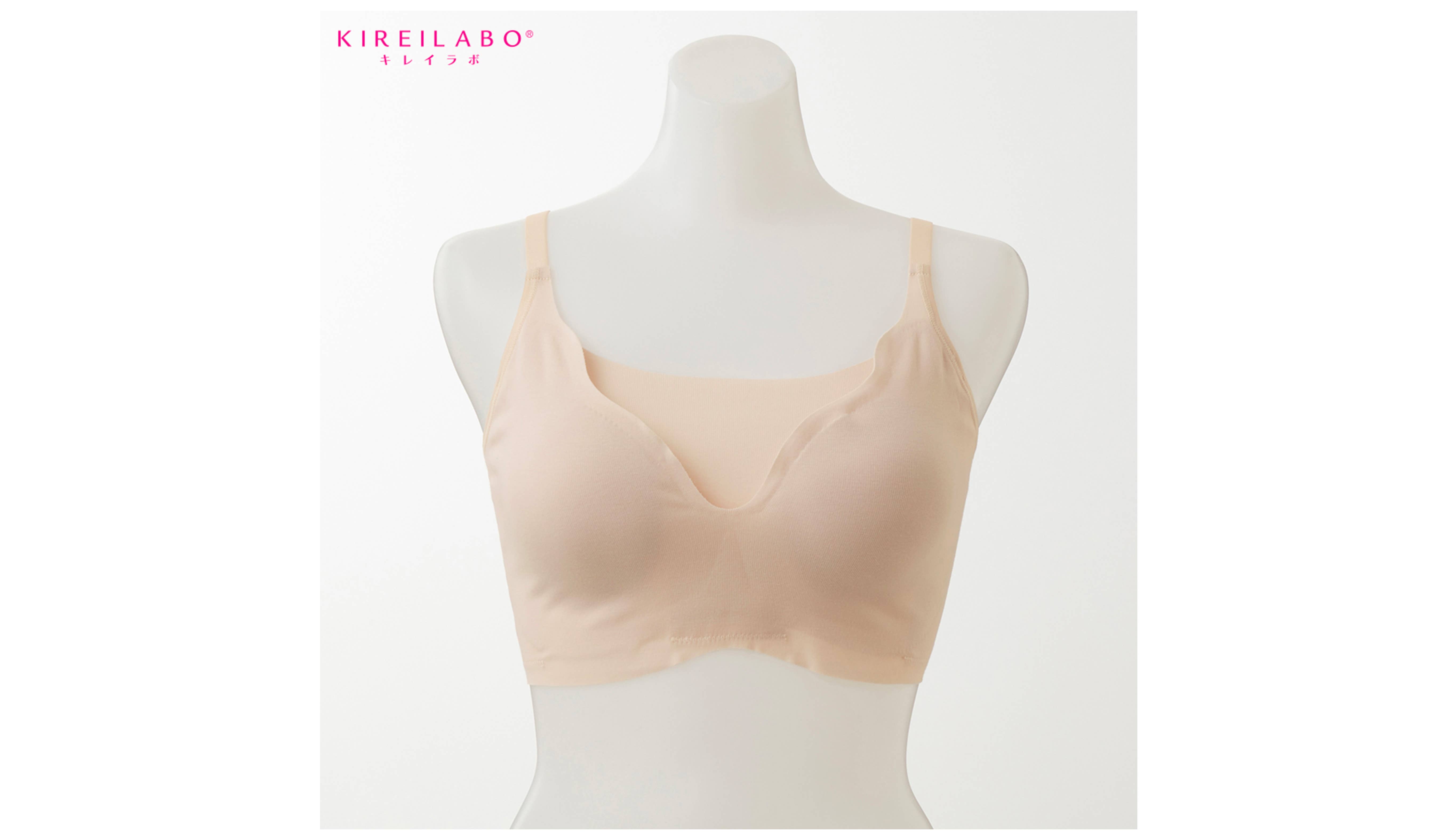 KIREILABO(キレイラボ)マタニティブラジャー<KB7192>