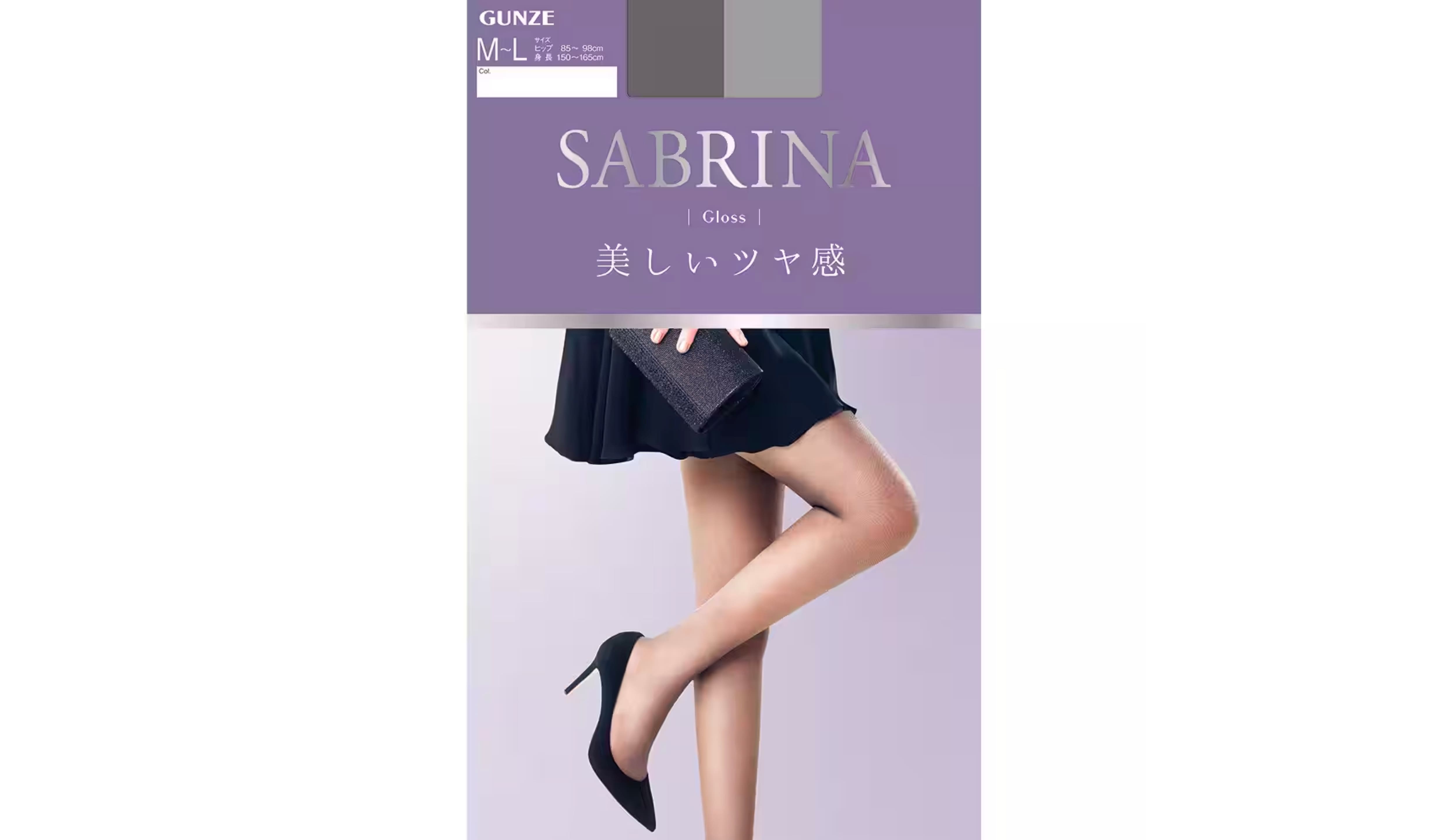 SABIRINA（サブリナ）ストッキング（グロス　美しいツヤ感）<SB455>