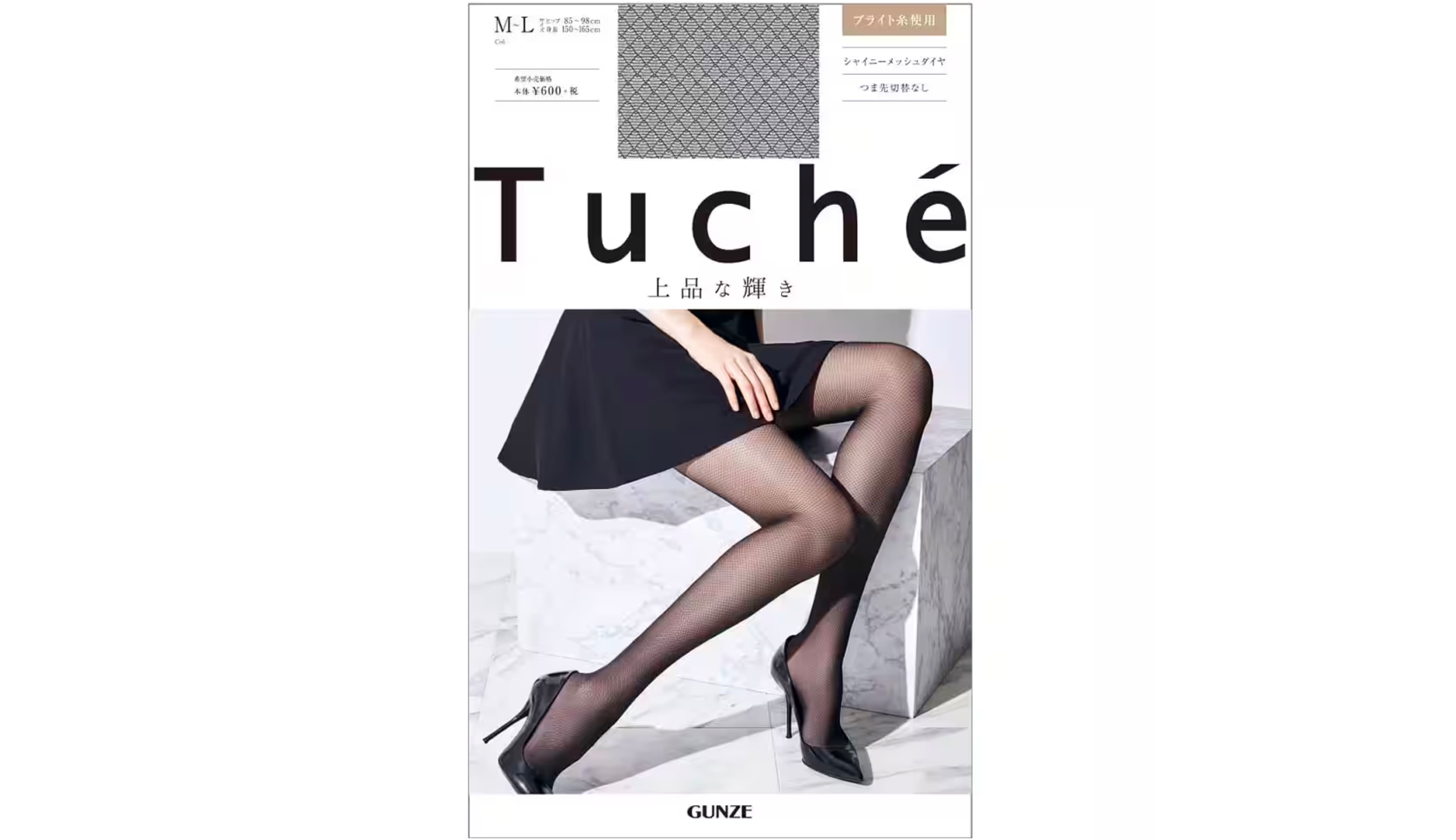 Tuché(トゥシェ)  シャイニーメッシュダイヤ柄ストッキング<TH212D>