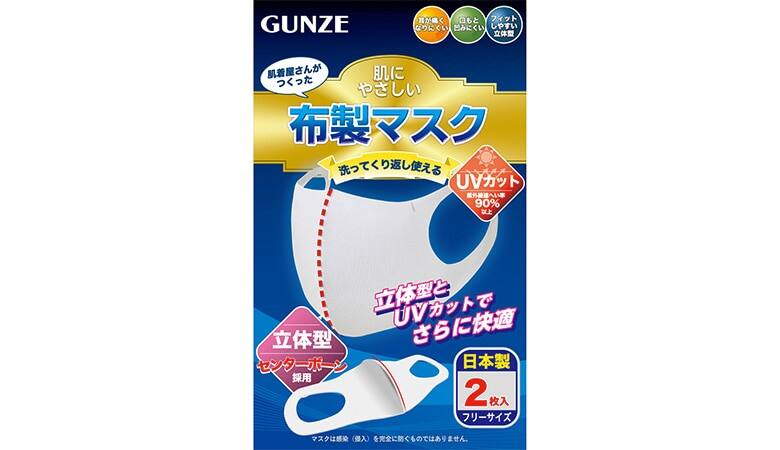 肌着屋さんがつくった肌にやさしい洗える布製マスク(男女兼用)