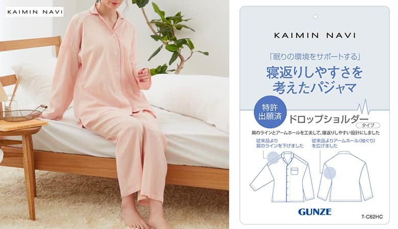 KAIMIN NAVI(カイミンナビ) 【 綿100% オーガニックコットン混 】 パジャマ 長袖長パンツ <GL2553>