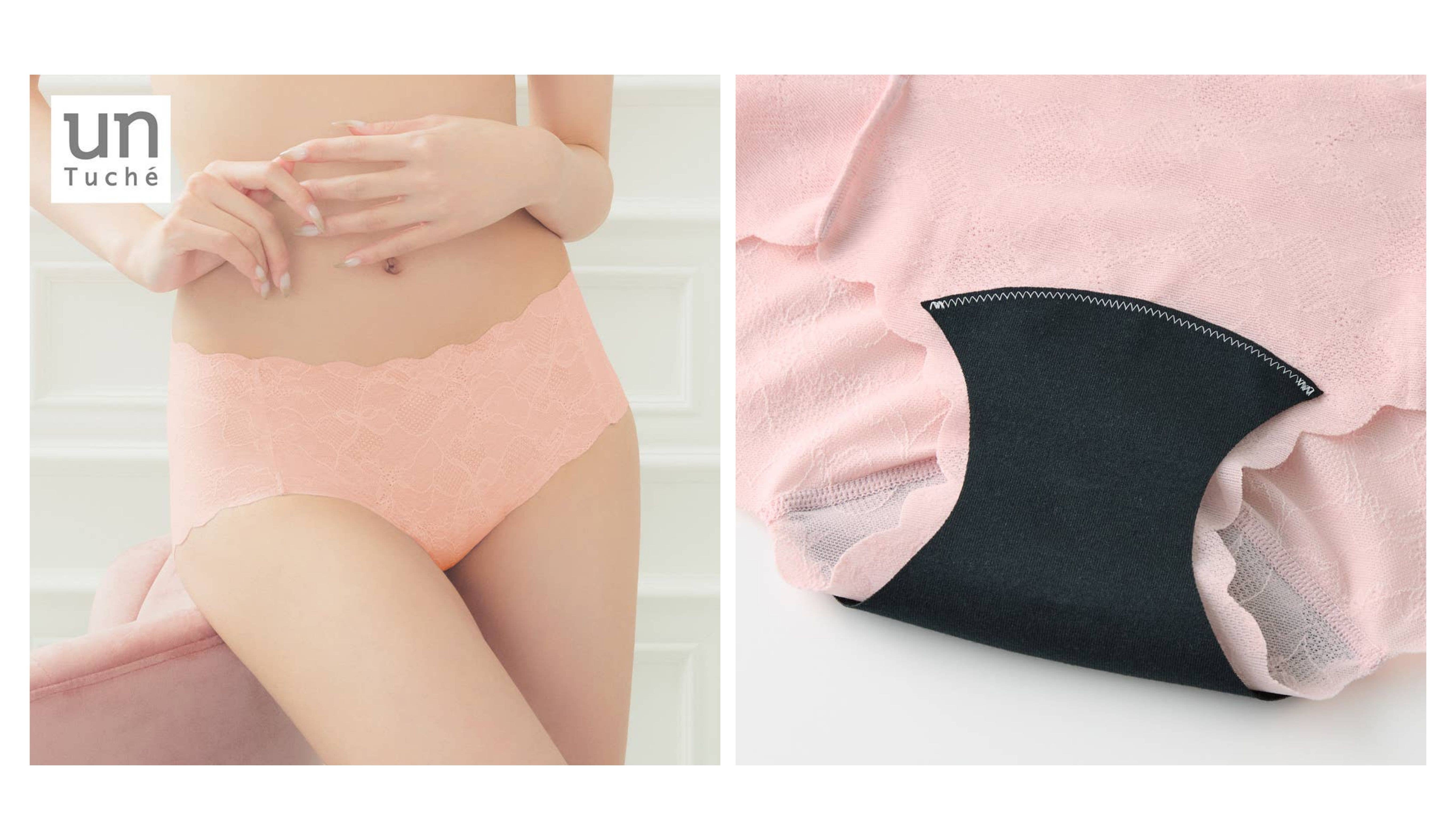 unTuché(アントゥシェ)サニタリーショーツ<TC9571>