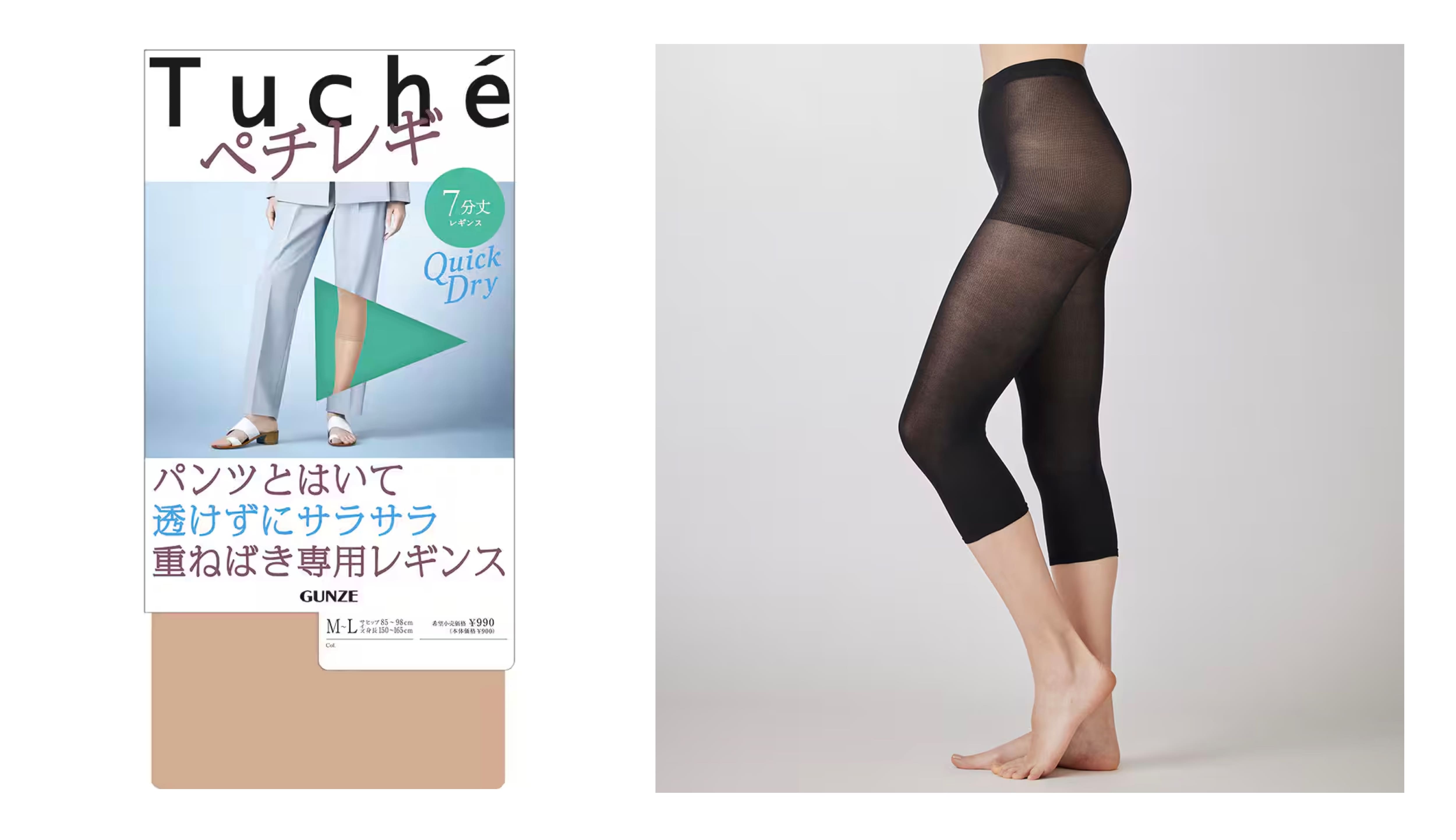 Tuché(トゥシェ)【ペチレギ】7分丈レギンス<THF54R>